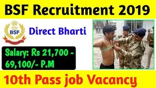 BSF Jobs 2019, BSF Constable 1763 , BSF Recruitment 2019 , karmasandhan