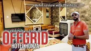Отель Off Grid Hotel Hunza | Обзор экологичного роскошного проживания