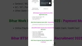 Btsc work inspector, work inspector, Bihar work inspector, 1114 work inspector #govtjobs #ytshorts