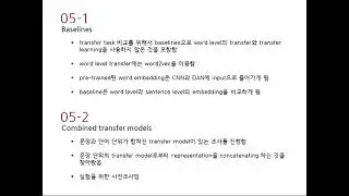 [DS Interface] Universal Sentence Encoder