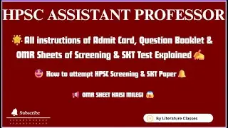 | HPSC ASSISTANT PROFESSOR INSTRUCTION OF ADMIT CARD, OMR SHEETS & QUESTION BOOKLET EXPLAINED |
