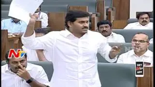 YS Jagan Speech @ AP Assembly Budget Sessions || Discussion on Budget 2017-18 || NTV