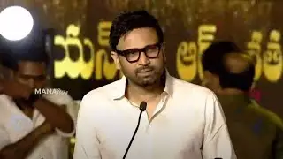 Actor Sumanth Speech @ NTR 100 Years Celebrations | Manastars