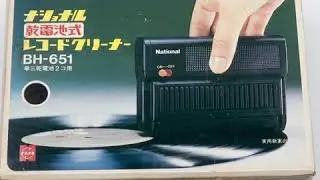 National BH-651 Battery Operated Record Cleaner.