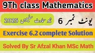 9th Math New Book 2025 II Exercise no 6.2  II PCTB
