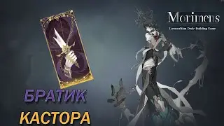 Morimens \\ Обзор и мнение о Поллуксе (Ультра)  \\ Крутки \\ Поход на босса (155)