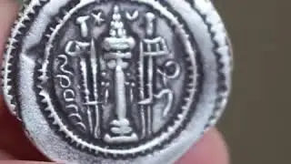Sassanian empire, Kavadh I, درهم قباد اول شاهنشاه ساسانى