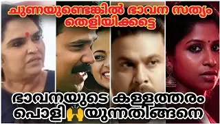  ഗൂഢാലോചന തെളിയിക്കുന്നത് പ്രയാസം Advocate പറയുന്നത് 🧐🙌#dileepcase @Meeradineysh 