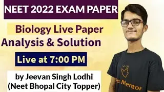 neet 2022 paper discussion |  neet paper analysis | neet paper level 2022 | neet paper solution 2022