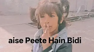 aise Peete Hain Bidi vlog@MukeshKiFamilyVlogs