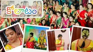 కోలాటం ఆడాము #roopastory #kolatam #dance #art #india #hyderabad 