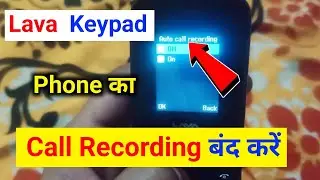 lava keypad phone m call recording off kaise kare | how to turn off auto call recording in Lava