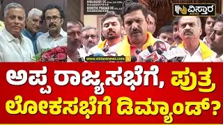 ಸೋಮಣ್ಣ ಬಿಜೆಪಿ ಹೈಕಮಾಂಡ್ ಭೇಟಿ, ವಿಜಯೇಂದ್ರ ಪ್ರತಿಕ್ರಿಯೆ..|Vijayendra |Somanna|Arun Somanna | Vistara News