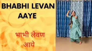 Bhabhi Levan Aaye (Humne Bulaye Gore Gore)Dance Video | Pranjal Dahiya