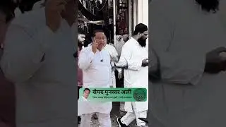Awaam ki awaaz.👍🏻✨Munawar Ali &ndash; भावी नगरसेवक ✊
