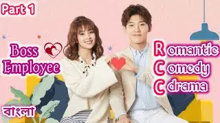 LUCKY'S FIRST LOVE 💕/Romantic Chinese drama explain in bangla/EP:-1&2🧡
