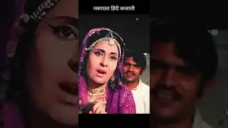 Bada Luft Tha Jab | Noor-E-Elahi (1976) जबरदस्त हिंदी कव्वाली | Yusuf Azad, Rashida Khatoon #shorts
