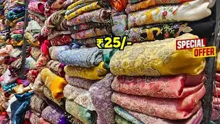 పొంగల్ ఆఫర్ Madina Wholesale Fabrics💥Fabric Designer Dresses Wholesale Prices Laces