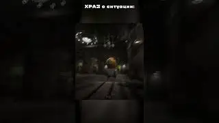 Друг всегда поддержит... [Atomic Heart moment]