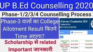 up bed counselling phase-4 college allotment result| up bed first year online scholarship form