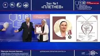 СВОДНЫЙ НКТ 2022 ОТКРЫТИЕ
