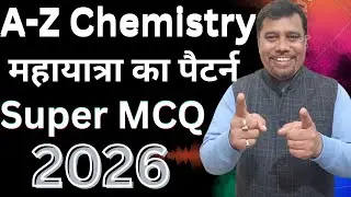 pgt chemistry preparation | up pgt chemistry | KVS, NVS pgt | bpsc | Bihar pgt | uk pgt Series 