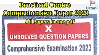 10th Class Practical Centre All Comprehensive Paper 2023 in pdf by Ustani g pdf link in description