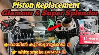 Hero Glamour & Super Splendor Piston Fitting in Malayalam @biketech1772