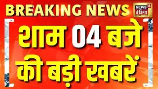 Top News: PM Modi Speech | Operation Sindoor | India Pakistan Tension | Corona Virus Update