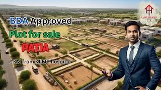 BDA approved plot for sale in bhubaneswar, Patia | gharbadi plot | immediate cons plot | financeplot