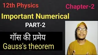 Gauss ki pramay// gauss theorem// part 2 important numerical// Physics marks point anurag pal