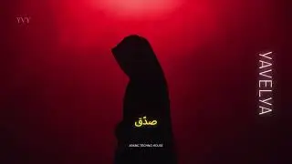 SADDAK | صدّق| Arabic Tech House &ndash; YAVELYA