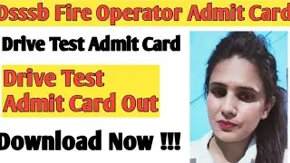 Dsssb Fire Operator Drive Test Admit Card || Drive Test Admit Card out || Fire operator admit card||