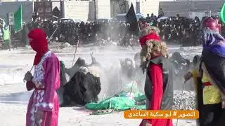 تماثيل دفن الاجساد الطاهره يوم 13 محرم2021  هيئة وموكب أنصار الحسين البصره المدينه ام الشويج