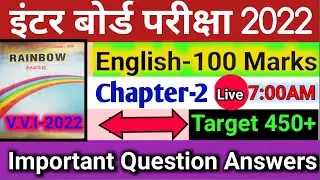 Class 12th English 100 marks chapter-2 Bharat is my home important question 2022, vvi question 2022