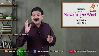 KITE VICTERS STD 10 English Class 23 (First Bell-ഫസ്റ്റ് ബെല്‍)