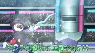 Pokemon Journeys Episode 129 Preview Ash VS Leon Part 1 Finals #anipoke #pokemon #JN