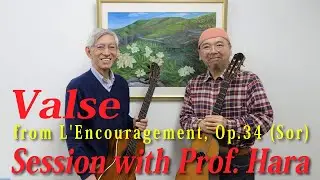 原善伸先生とセッション　ランクラージュマンop.34（ソル）より ワルツ　Valse from L'Encouragement, Op.34 (Sor, Fernando）19世紀ギター ギターデュオ