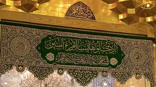 Zuhar Adhan at the holy shrine of Maula Abul-Fazl al-Abbas a.s