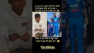 Virat Kohli ka Duplicate 😄 | Cute Fan Moment ❤️🔥