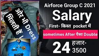 AIRFORCE GROUP C 2021✅FIRST SALARY How much/after Double/Promotion✅ Salary in your Bank Account If
