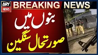 Bannu: Gunfight Erupts Between Terrorists and Local Tribes in Hathi Khel Area