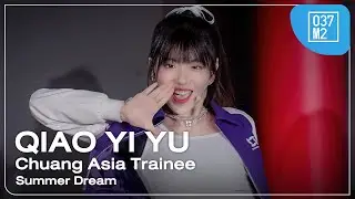Chuang Asia Trainee QIAO YI YU - Summer Dream @ Siam Paragon Chinese New Year 2024 [4K 60p] 240210