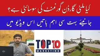 ||MULTI GARDEN PHASE 2 IS GOVERNMENT SOCIETY?||LOCATION AND PRICES||M ASIM QURESHI.