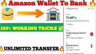 Amazon Wallet To Bank 🏦 Transfer Without Fastag Instant Transfer Unlimited ✅ 2023 #amazon