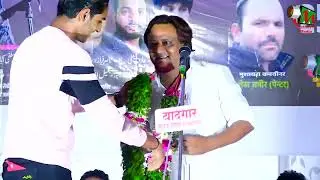 भरा हैं ज़हर नफरत का | Arif Saifi | Shayari | All India Mushaira | Daryapur | Amravati |2022