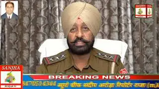 Asr, illegal deportation video sparks outrage; inspector Sameer Singh files case Reporter Sandeep Ar