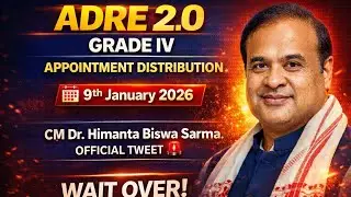 🚨 Good news for Grade IV Candidates|Ganit adhayan 
