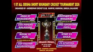 🔴LIVE🏆1ST ALL ODISHA SHORT BOUNDARY CRICKET TOURNAMENT AT-RAMPUR,KHIRKONA,SIMULIA,BALASORE