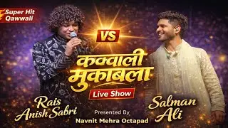 Salman Ali vs Rais Anish Sabri | Qawwali Muqabla Live Show 2026 | Full HD